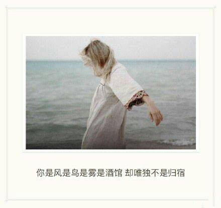 悲伤带字非主流女生背影图片