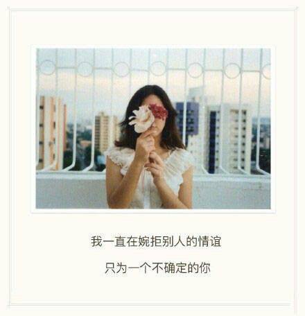 悲伤带字非主流女生背影图片