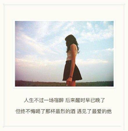 悲伤带字非主流女生背影图片