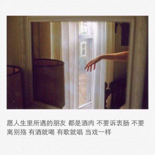 非主流图片带字伤感女生大图