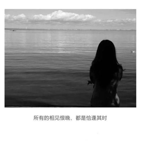 非主流图片带字伤感女生大图