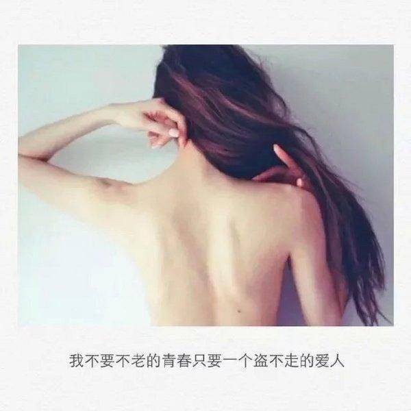 非主流图片带字伤感女生大图