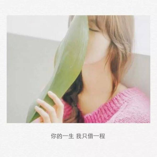 非主流图片带字伤感女生大图