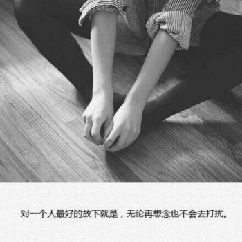 女生伤感带字图片背影 往事埋风中