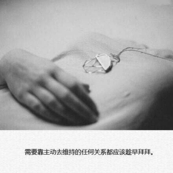 女生伤感带字图片背影 往事埋风中