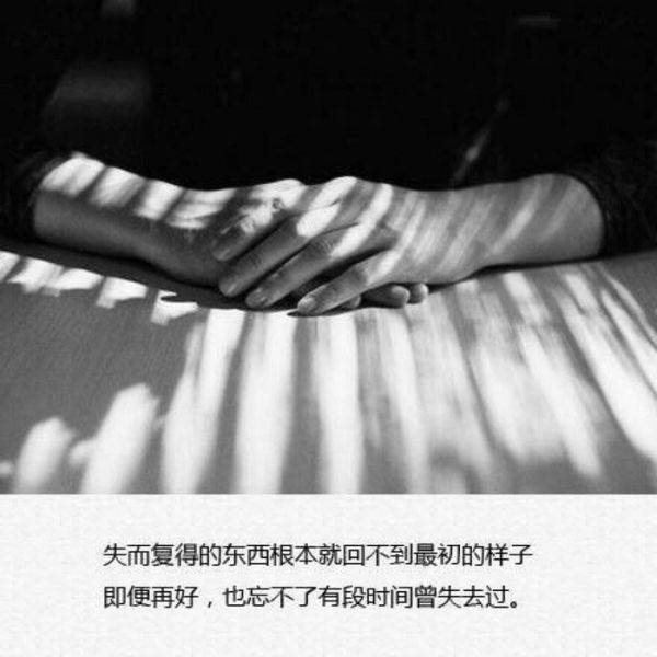 女生伤感带字图片背影 往事埋风中