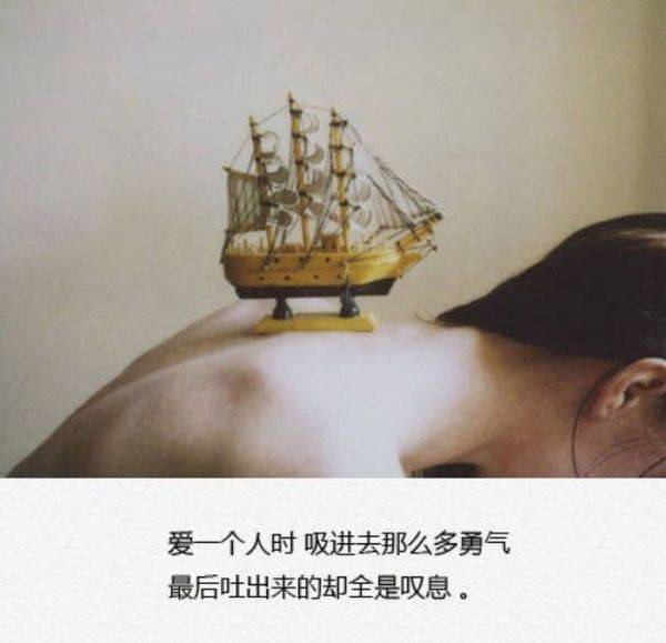 女生伤感带字图片背影 往事埋风中