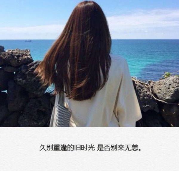 女生伤感带字图片背影 往事埋风中