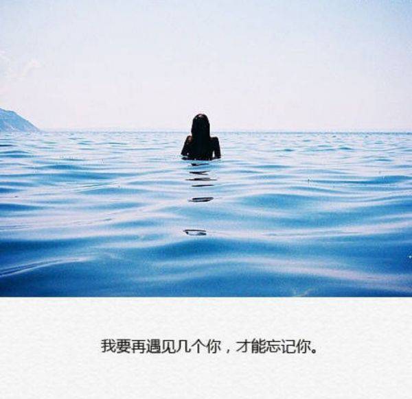 女生伤感带字图片背影 往事埋风中