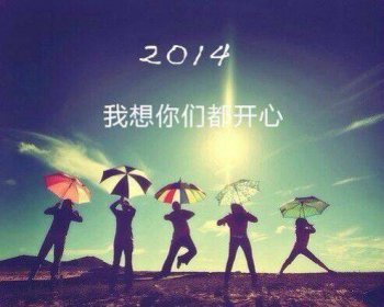 情侣图片甜蜜浪漫带字高清图片