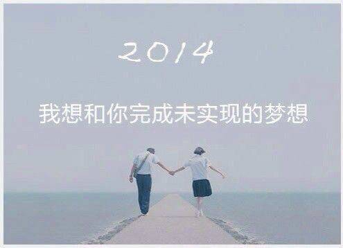 情侣图片甜蜜浪漫带字高清图片