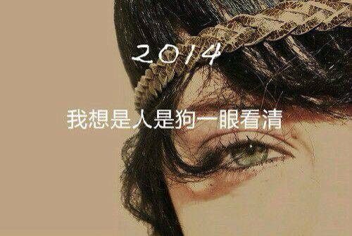 情侣图片甜蜜浪漫带字高清图片