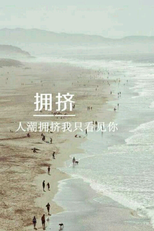 伤心图片大全带字的素材