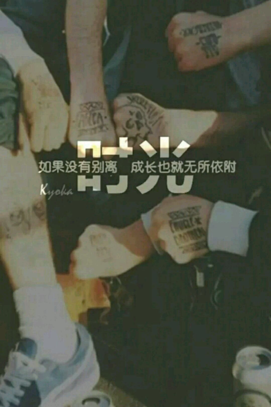 伤心图片大全带字的素材