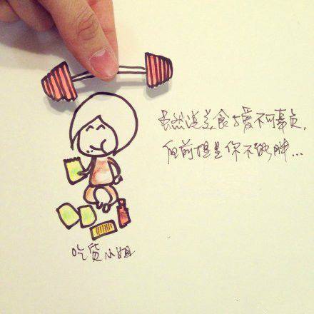 伤心的手绘人物图片带字素材