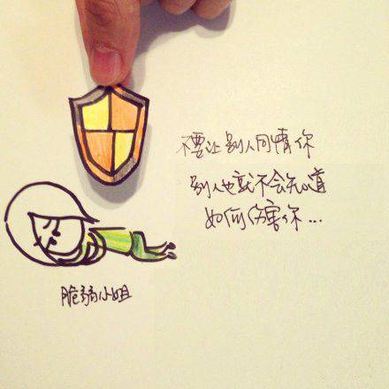 伤心的手绘人物图片带字素材