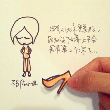 伤心的手绘人物图片带字素材