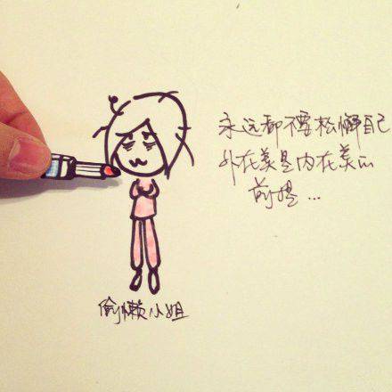 伤心的手绘人物图片带字素材