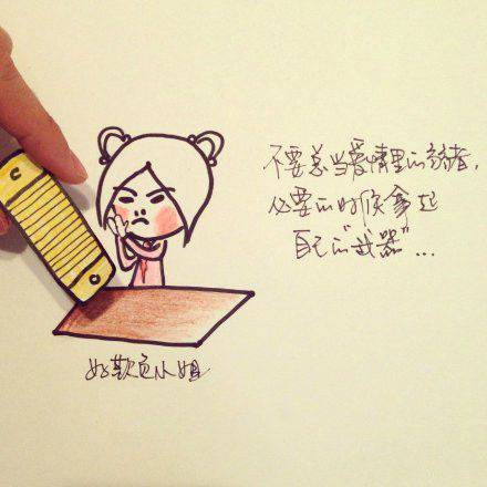 伤心的手绘人物图片带字素材