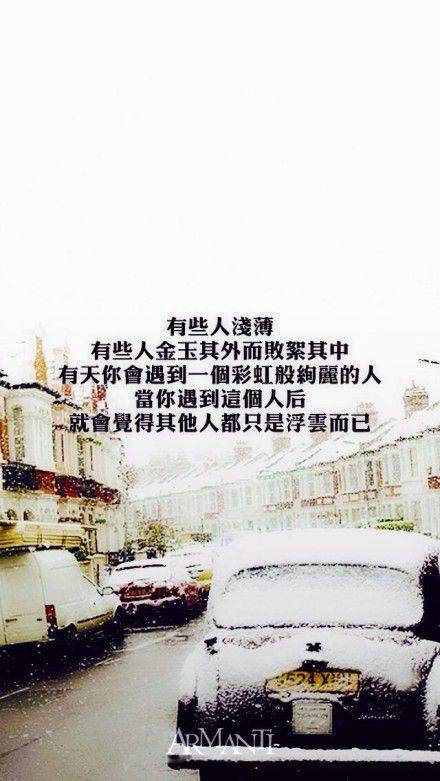 心情很好唯美个性带字图片