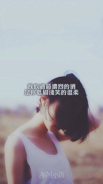 心情很好唯美个性带字图片