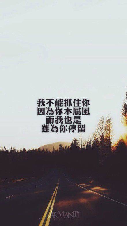 心情很好唯美个性带字图片