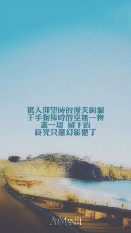 心情很好唯美个性带字图片