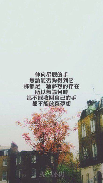 心情很好唯美个性带字图片