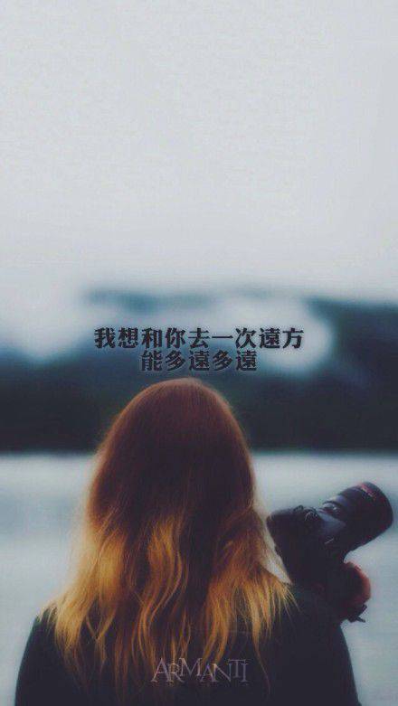 心情很好唯美个性带字图片