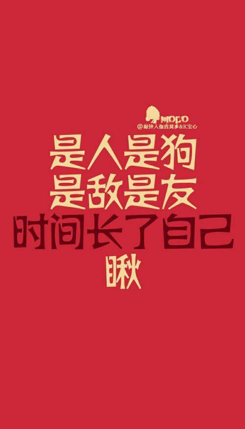 唯美带字语录图片大图 情书再不朽也磨成沙漠