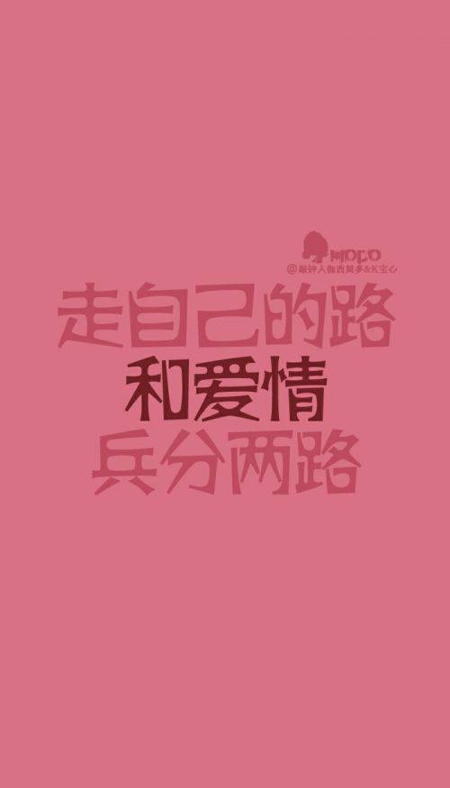 唯美带字语录图片大图 情书再不朽也磨成沙漠