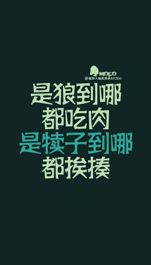 唯美带字语录图片大图 情书再不朽也磨成沙漠