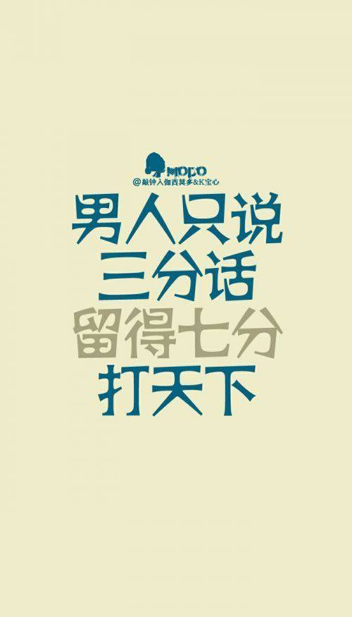 唯美带字语录图片大图 情书再不朽也磨成沙漠