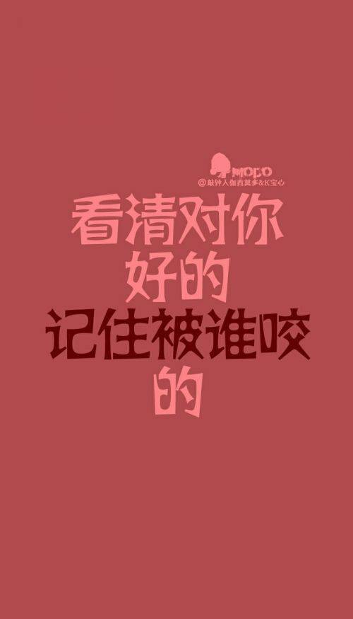 唯美带字语录图片大图 情书再不朽也磨成沙漠