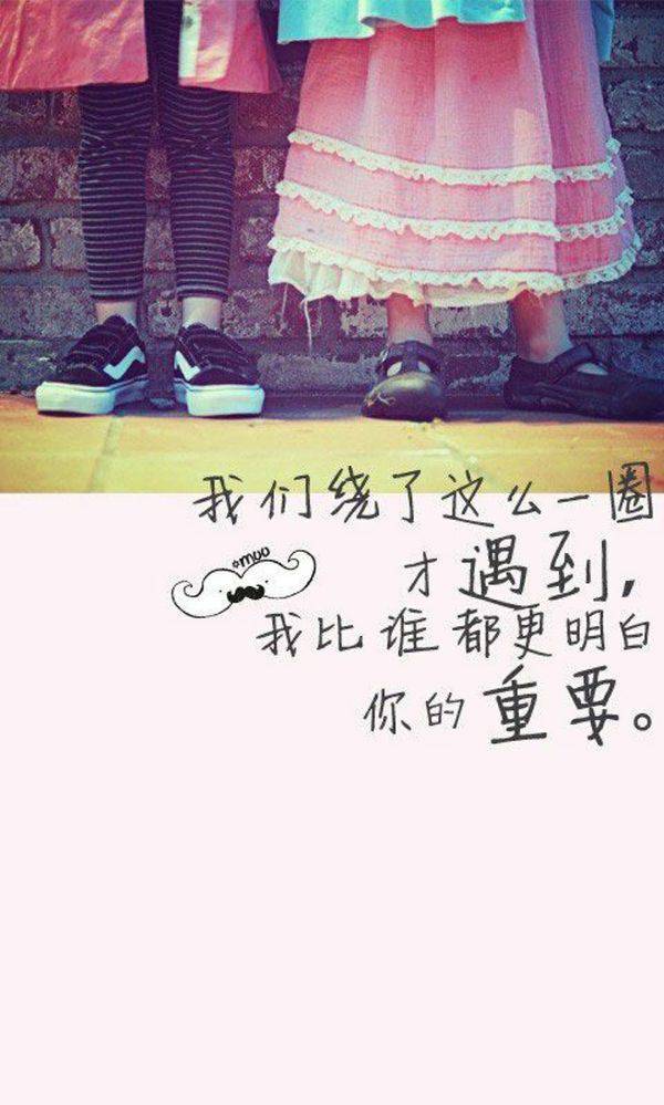 唯美带字语录图片大图 情书再不朽也磨成沙漠