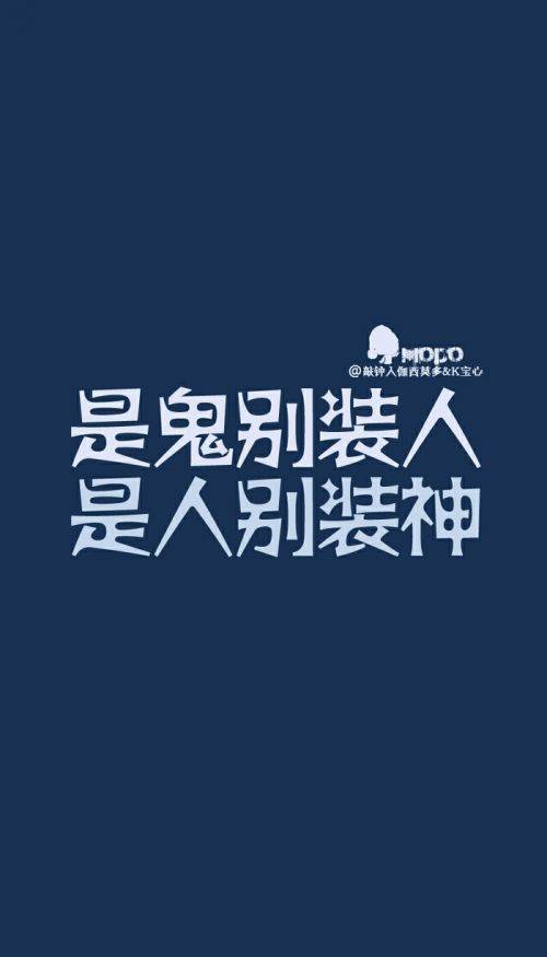 唯美带字语录图片大图 情书再不朽也磨成沙漠