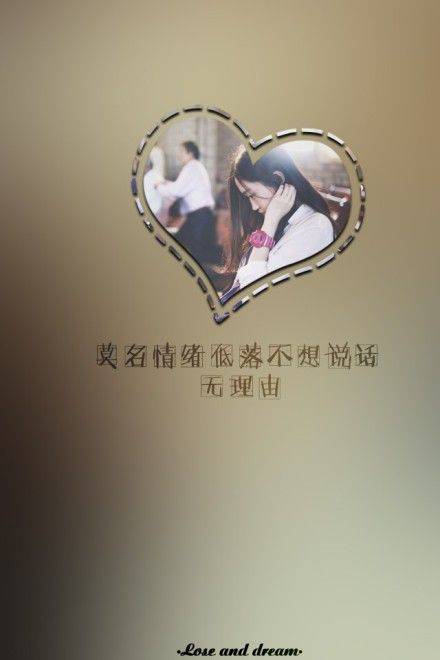 带字的唯美浪漫情侣图片 因为爱你