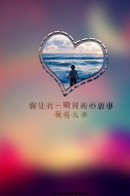 带字的唯美浪漫情侣图片 因为爱你