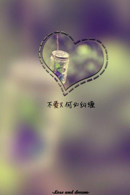 带字的唯美浪漫情侣图片 因为爱你