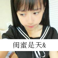 个性女生带字头像图片2016款