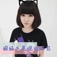 个性女生带字头像图片2016款