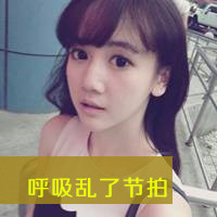 个性女生带字头像图片2016款