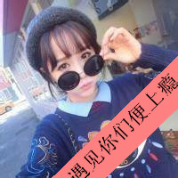 个性女生带字头像图片2016款