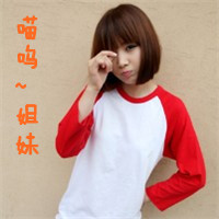 个性女生带字头像图片2016款