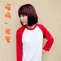 个性女生带字头像图片2016款