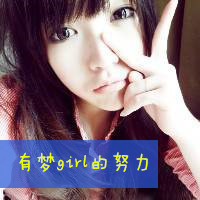 个性女生带字头像图片2016款