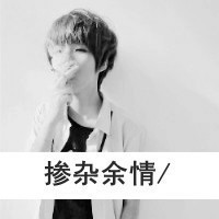 黑白图片有个性的带字头像