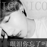 黑白图片有个性的带字头像