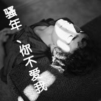 黑白图片有个性的带字头像