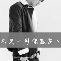 黑白图片有个性的带字头像